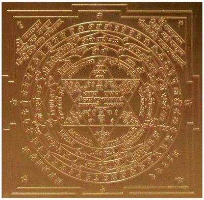Astroved Hayagriva Yantra for better education & communication skills Copper Yantra