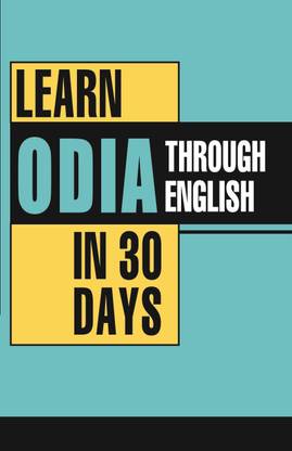 Learn Odia Through English in 30 Days