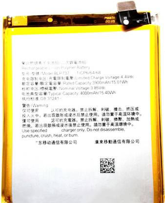 FULL CELL Mobile Battery For  Oppo Reno2 Z / Reno2 F / CPH1989 PCKM70 PCKT00 PCKM00 CPH1945 CPH1951 BLP737