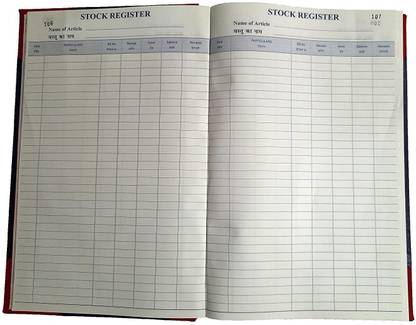LRS Stock Register - 34 x 21 cm - 625 Pages - 75 GSM Ledger Paper - Hard Bound Stock Register 1-Part Record Keeping Book