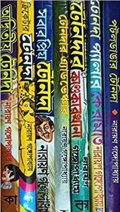 Complete Collection Of Tenida || Tenida Samagra || Set Of 7 Books 