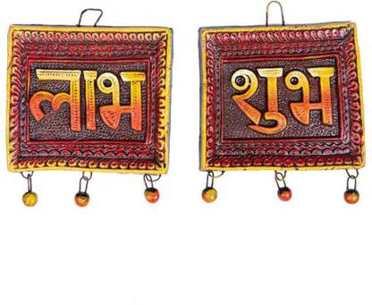 Handikart Shubh Labh Square Wall Hanging Decorative Showpiece  -  10 cm
