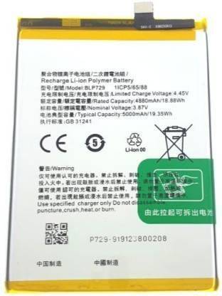 sparewala Mobile Battery For  Realme 5