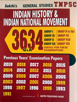 Genera Studies TNPSC Book By Sakthi Publications