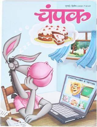 Champak Magazine In Hindi (Set Of 7)