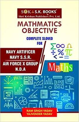 मैथमैटिक्स ऑब्जेक्टिव कम्प्लीटली सॅाल्व्ड इंग्लिश मीडियम फॉर इंडियन नेवी आर्टिफिशर, SSR, इंडियन एयर फोर्स X ग्रुप एंड NDA/NA एग्ज़ाम्स 2020 पेपरबैक