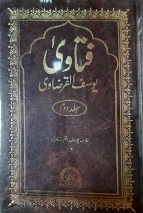 Fatawa Yusuf Al Qardawi