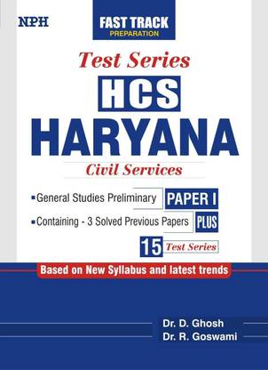 Test Series|HCS HARYANA| Civil Service (English) Dr. D. Ghosh | Dr. R Goswami | NPH Publication |