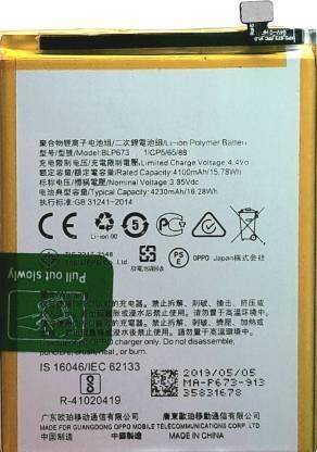 SR SUPPERFAST Mobile Battery For  Realme Realme 2 / RMX1805 / BLP673