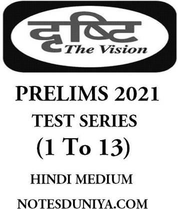 Drishti Ias Prelims 2021 Test Series 1 To 13 Hindi Medium