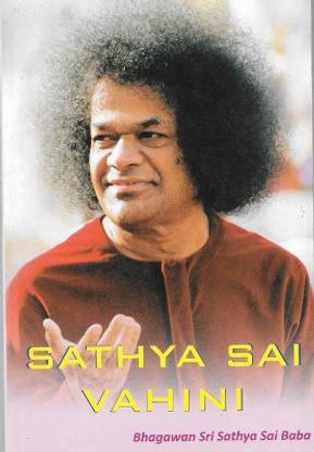 Sathya Sai Vahini