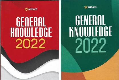 Arihant General Knowledge & General Knowledge 2022