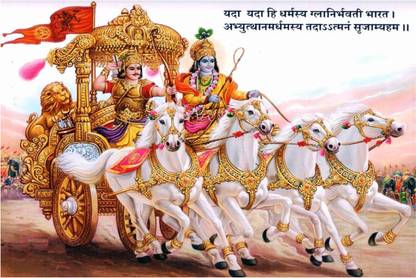 Lord Krishna Mahabharat Poster for Room Paper Print