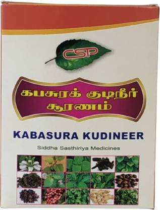 CRESCENT Kabasura Kudineer (Pack of 3 )