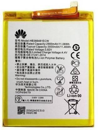 SR SUPPERFAST Mobile Battery For  Huawei Huawei P9 Lite