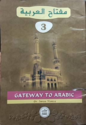 Gateway To Arabic: Book 3
