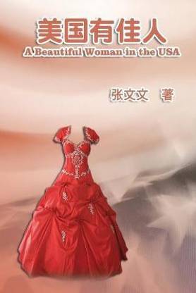 A Beautiful Woman in the USA