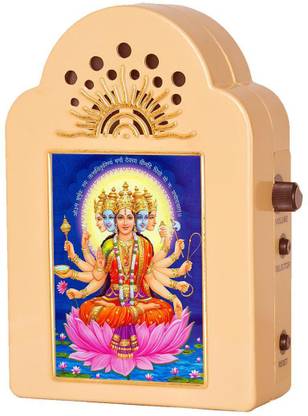 ODINIK Gayatri Mantra chanting machine with multiple mantras . Model # 01-GTR Prayer Kit