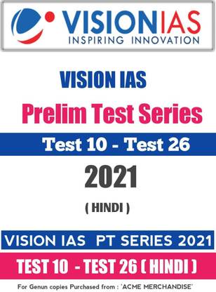 Vision IAS Prelim Test Series Test 10 To Test 26 HINDI Test Series