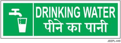 JEEPL DRINKING WATER SIGNAGE BOARD | ONLY FOR DRINKING SIGNAGE/ACP WITH REDIUM ,12X18 Emergency Sign