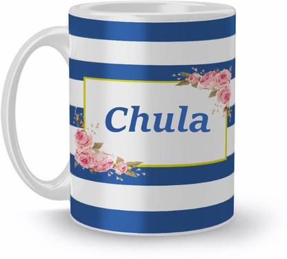 Beautum Name Chula Blue Stripes Pattern Printed White Ceramic (350)ml Model No:NVS3924 Ceramic Coffee Mug
