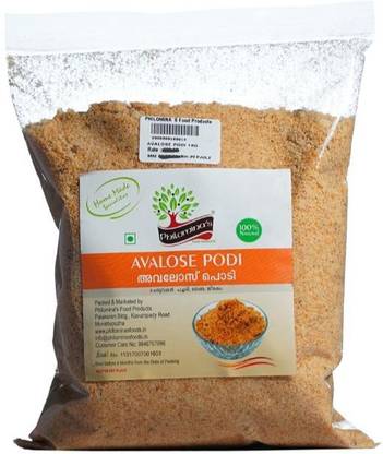 philominas food products Kerala Snacks-Ready To Eat Home Made Roasted Rice Veg Nuggets