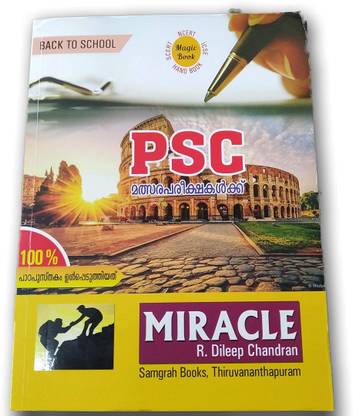 Psc Miracle