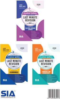 LMR Last Minute Revision For CEC First Year (SET OF 3 SUBJECTS), As Per Telangana State Board Of Intermediate Education Pandamic Syllabus, Latest 2021 Edition