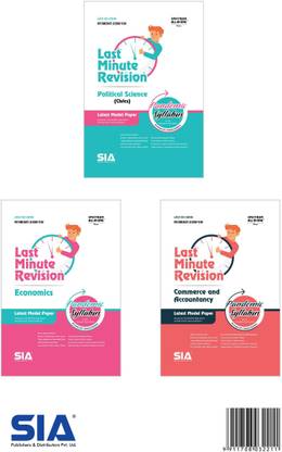 LMR Last Minute Revision For CEC Second Year (SET OF 3 SUBJECTS), As Per Telangana State Board Of Intermediate Education Pandamic Syllabus, Latest 2021 Edition
