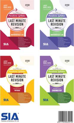 LMR Last Minute Revision For MPC First Year (SET OF 4 SUBJECTS) As Per Telangana State Board Of Intermediate Education Pandamic Syllabus, Latest 2021 Edition