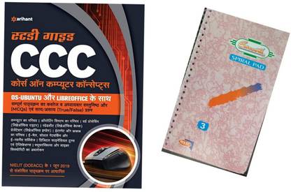 CCC Course On Computer Concepts With (Free Spiral Note Pad)
