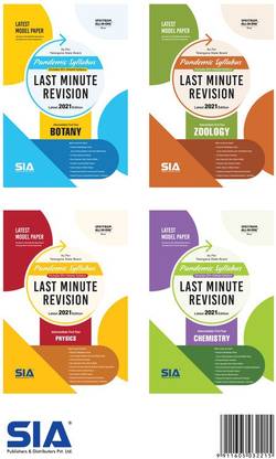 LMR Last Minute Revision For BiPC First Year (SET OF 4 SUBJECTS), As Per Telangana State Board Of Intermediate Education Pandamic Syllabus, Latest 2021 Edition