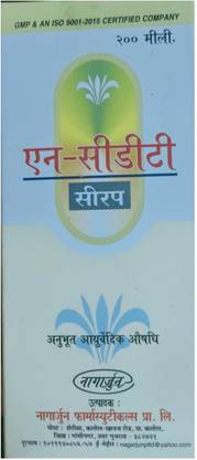 Nagarjun N-CDT Syrup 200ml (pack of 2 )