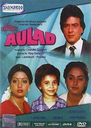 AULAD