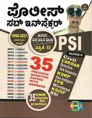 PSI Previous Question Papers With Answers Paper - 2 (Kannada)