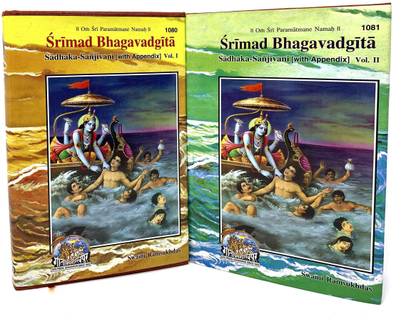 Shrimad Bhagwat Gita Saadhak Sanjeevani By Swami Ramsukhdasji) Part 1 & 2 Set - Romanized Edition With English Translation Code 1080 &1081