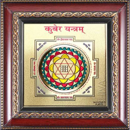 shiva rudraksha ratna Wooden Yantra