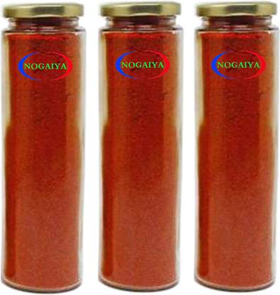 Pack of 3 Glass Utility Container  - 300 ml NOGAIYA Clear
