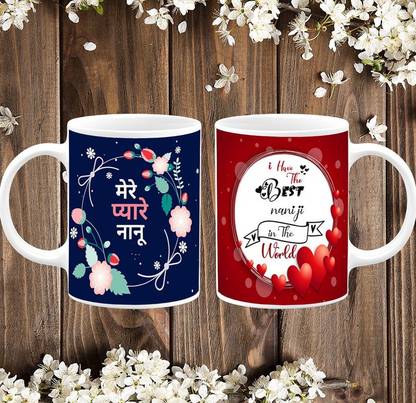 TrendoPrint Mere Pyare Nanu I Have The Nani Ji Birthday and Wedding Anniversary Gift for Nanu Grandfather and Grandpa Nana Ji and Father Papa and Mother Grandmother and Grandma Mom and Mummy Nani Ji Printed White Tea Ceramic Coffee Mug