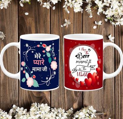 TrendoPrint Mere Pyare Mama Ji I Have The Mami Ji Birthday and Wedding Anniversary Gift for Mamu Mama Ji and Maternal Uncle and mami aunty and mami ji aunt Printed White Tea Ceramic Coffee Mug