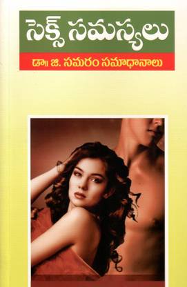 Dr.G.Samaram Book