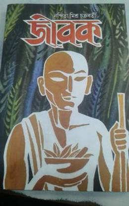 Jibak