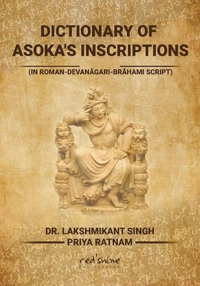 DICTIONARY OF ASOKA'S INSCRIPTIONS (IN ROMAN-DEVANĀGARI-BRĀHAMI SCRIPT)