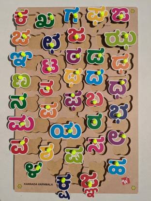 Triangle Educational Aids Kannada Varnamala Wooden Puzzle