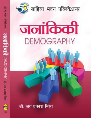 Demography