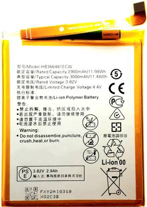 Full Mah Mobile Battery For  Huawei 9 Lite HB366481ECW