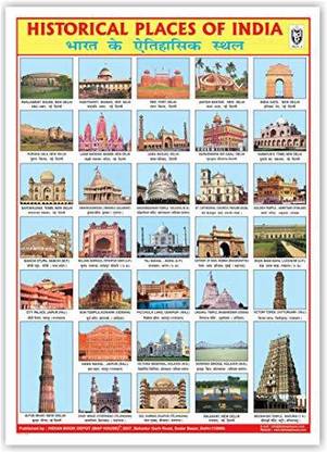 Historical Building Of India Chart (Size 70 X 100 Cms) Without Pvc Rollers Educational Chart Classroom Chart School Chart [Wall Chart] Indian Book Depot Paper Print