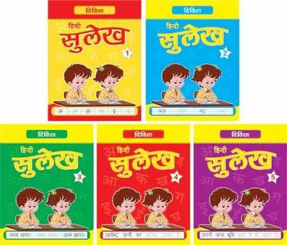 Pack Of 5 Sulekh Hindi Alphabets Handwriting Practice Book Hindi Alphabets, Varnmala, Ka Kha Ga Workbook For Kids