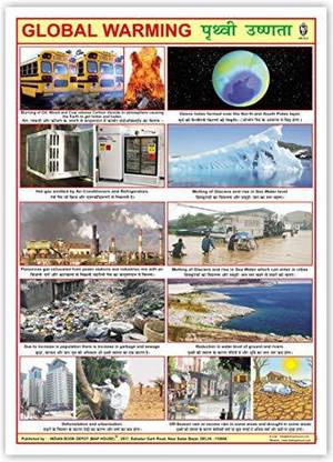 Global Warming Chart (Size 70 X 100 Cms) Without Pvc Rollers Educational Chart Classroom Chart School Chart [Wall Chart] Indian Book Depot Paper Print