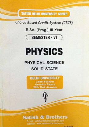 Satish Delhi University BSC Prog 3rd Year Physics (Physical Science & Soltd State) Semester 6 Applicable For Student Registered With SOL & Regular & NCWEB Previous Years Papers Based On CBCS